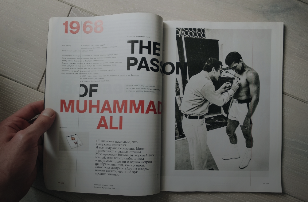 1968 Boxing Champion Muhammad Ali post thumbnail
